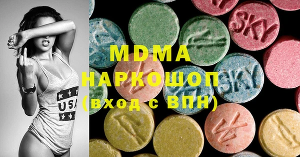 мдма Богданович